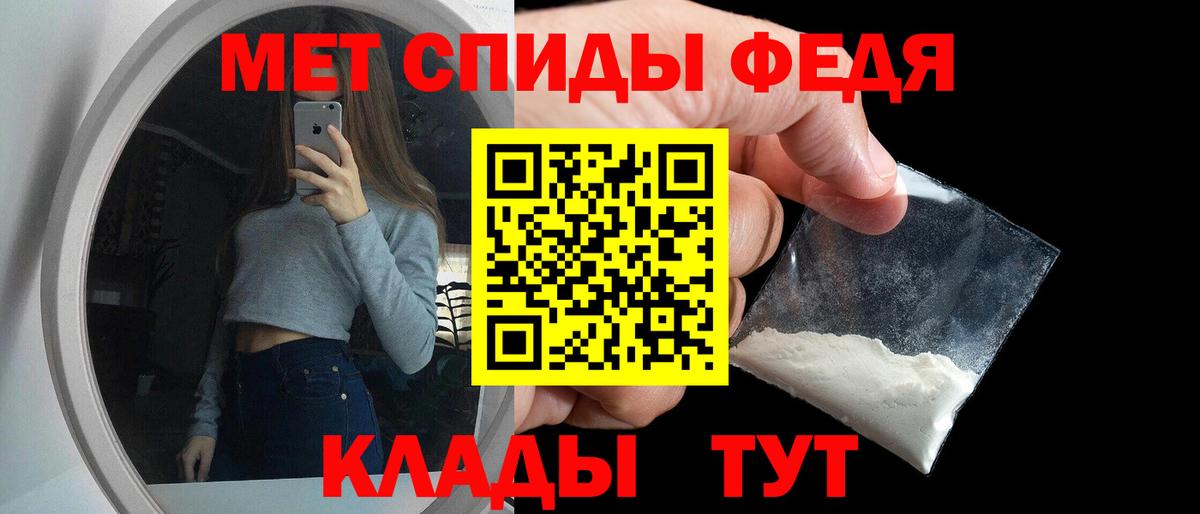 АМФ VHQ  АМФЕТАМИН  Урай  Вход с VPN 