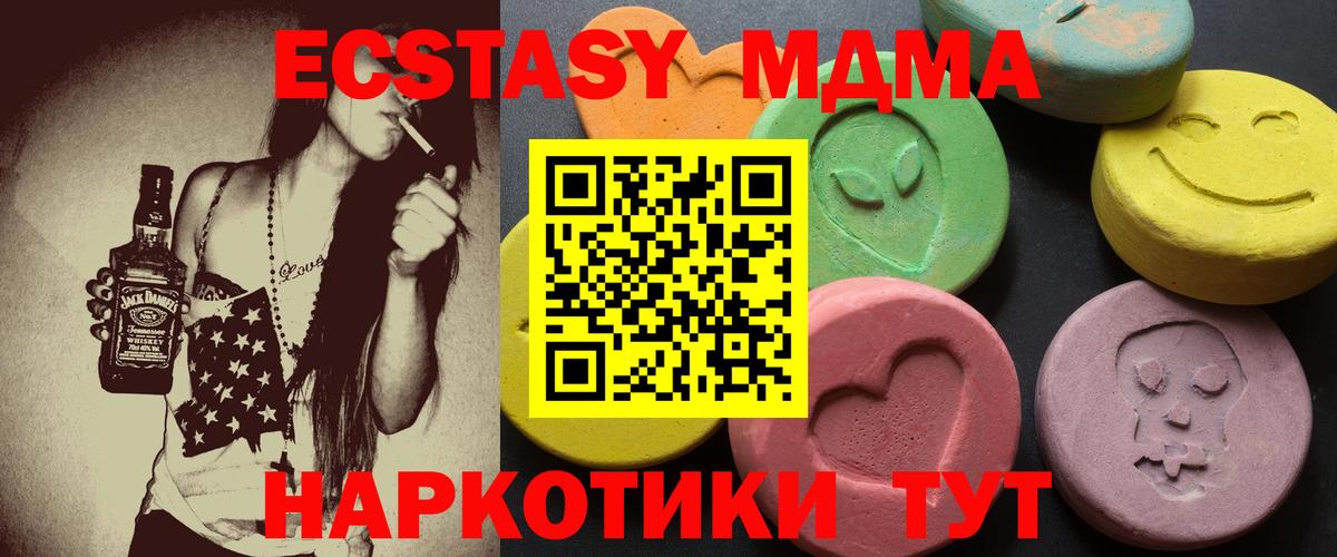 Урай  Экстази Punisher  ЭКСТАЗИ  Вход с VPN 