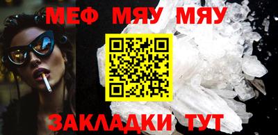 mdma Конаково