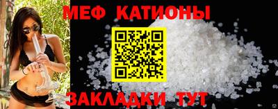 мет Комсомольск-на-Амуре