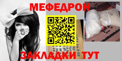 мет Комсомольск-на-Амуре