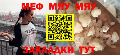 мескалин Коммунар