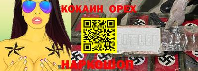 мескалин Коммунар