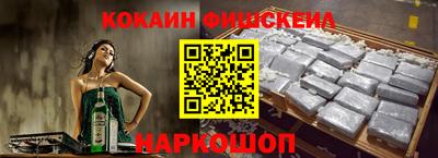 мескалин Коммунар