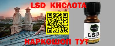 мескалин Коммунар