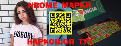 мескалин Коммунар