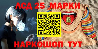 мескалин Коммунар