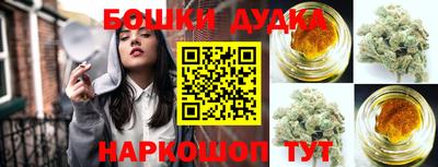 мескалин Коммунар