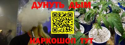 мет Комсомольск-на-Амуре