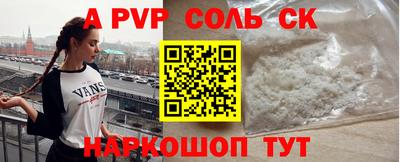 мескалин Коммунар