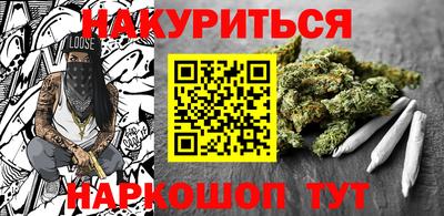мескалин Коммунар
