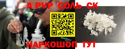 мескалин Коммунар