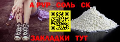 мескалин Коммунар