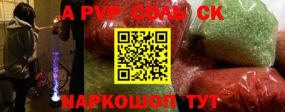 мескалин Коммунар
