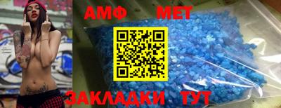 мет Комсомольск-на-Амуре
