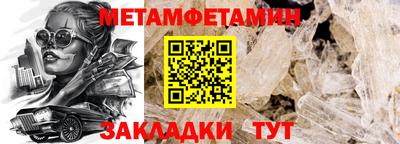 мескалин Коммунар
