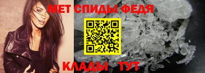 мет Комсомольск-на-Амуре