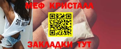 мет Комсомольск-на-Амуре