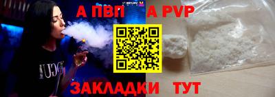 мет Комсомольск-на-Амуре