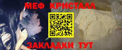 мет Комсомольск-на-Амуре