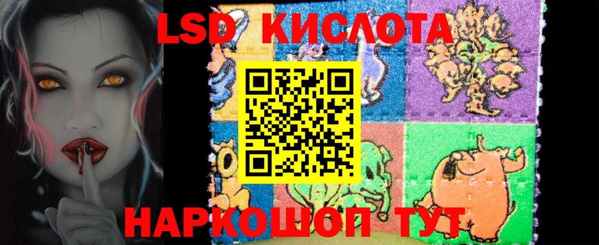 Урай  LSD-25 экстази кислота  Вход с VPN  ЛСД экстази кислота 