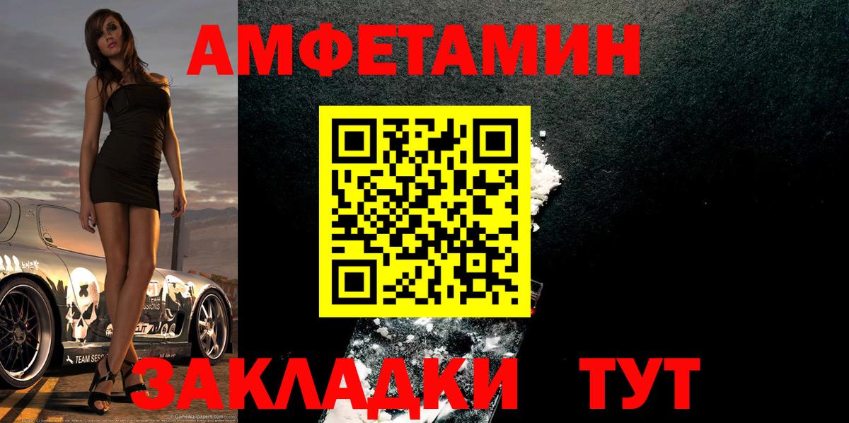 Метамфетамин мет Урай