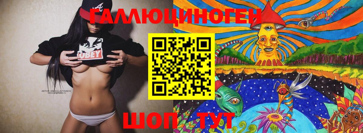 Галлюциногенные грибы Cubensis Урай