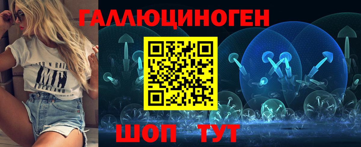 наркотики  Галлюциногенные грибы прущие грибы  Урай  Вход с VPN  Псилоцибиновые грибы прущие грибы 